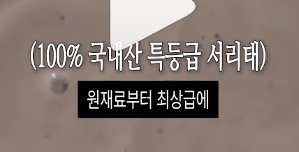 폰트 문의하기
